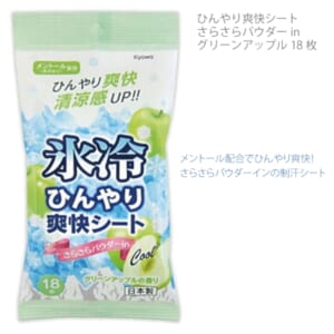 cpat-A12-2925055