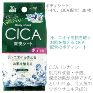 cpat-A12-2925090