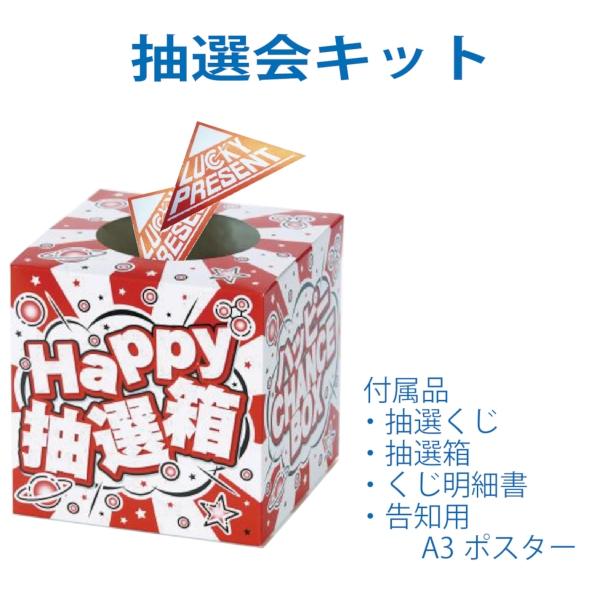 サマーバトル！バブル&ウォーターガン抽選会30人用の商品画像2枚目