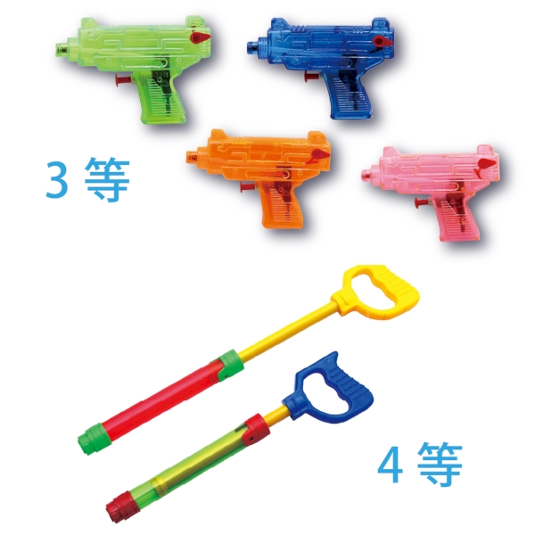 サマーバトル！バブル&ウォーターガン抽選会30人用の商品画像7枚目