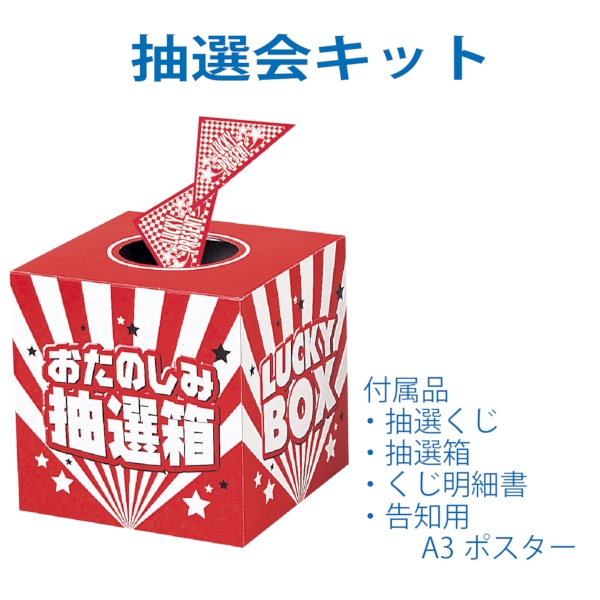 すぐおいしい　すごくおいしいチキンラーメン抽選会30人用の商品画像2枚目