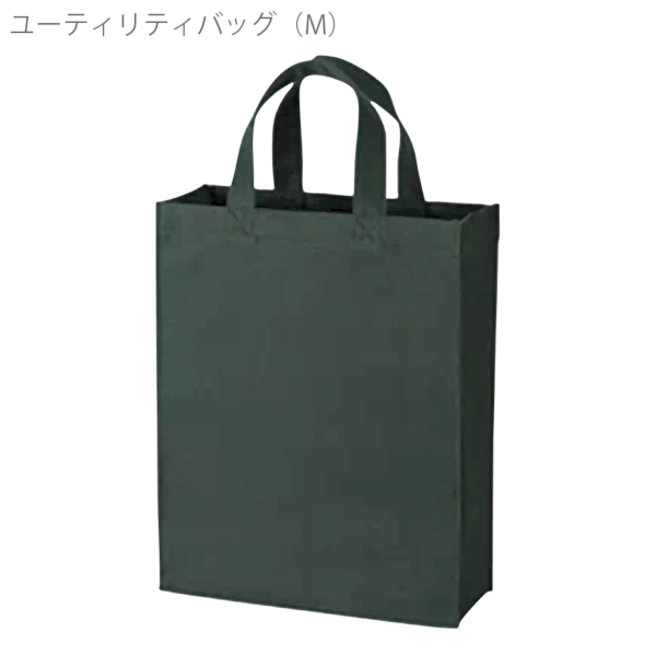 ユーティリティバッグ(M)：ダークグリーンの商品画像5枚目