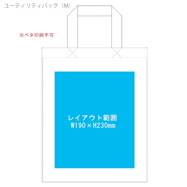 ユーティリティバッグ(M)：ミルキーベージュの商品画像3枚目