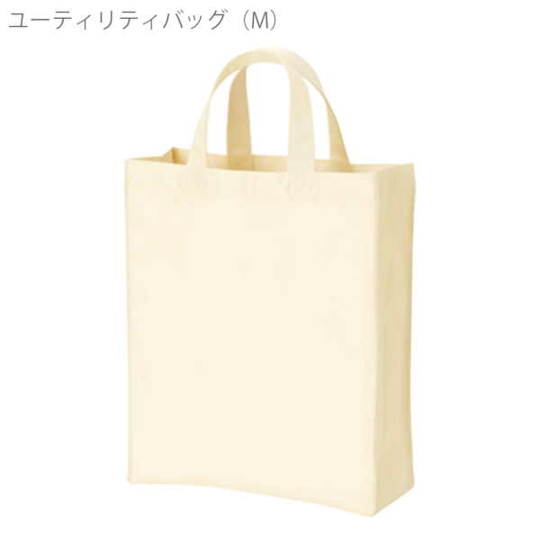 ユーティリティバッグ(M)：ミルキーベージュの商品画像5枚目