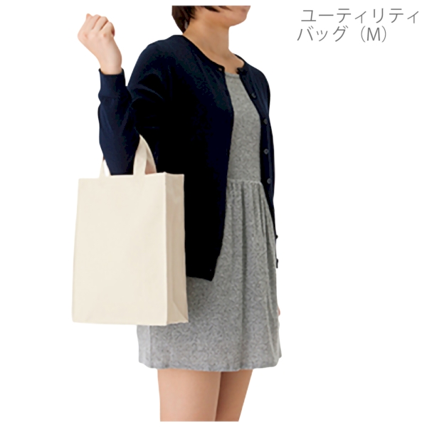 ユーティリティバッグ(M)：インクブラックの商品画像4枚目