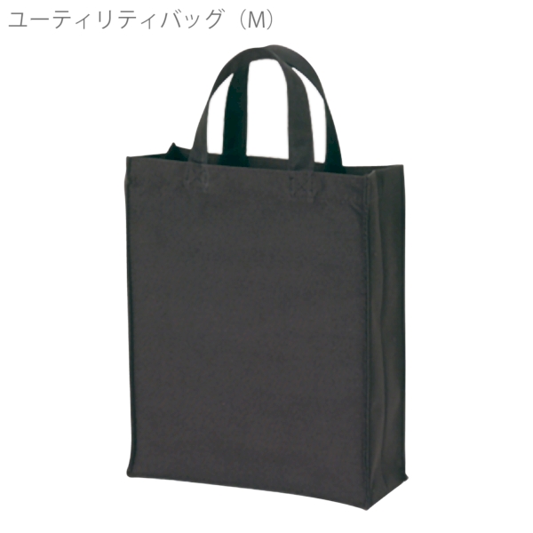 ユーティリティバッグ(M)：インクブラックの商品画像5枚目