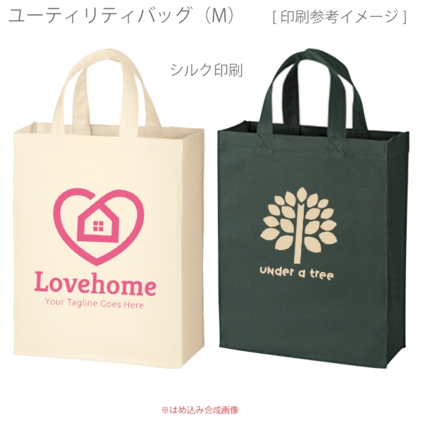 ユーティリティバッグ(M)：ネイビーブルーの商品画像2枚目