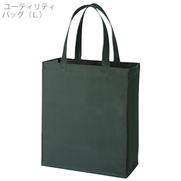 ユーティリティバッグ(L)：ダークグリーンの商品画像5枚目