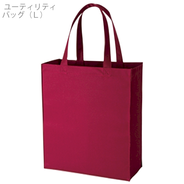 ユーティリティバッグ(L)：ワインレッドの商品画像5枚目
