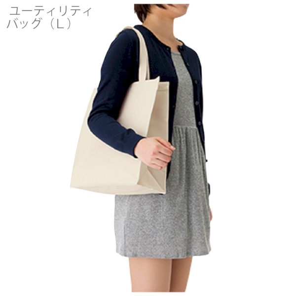 ユーティリティバッグ(L)：インクブラックの商品画像4枚目