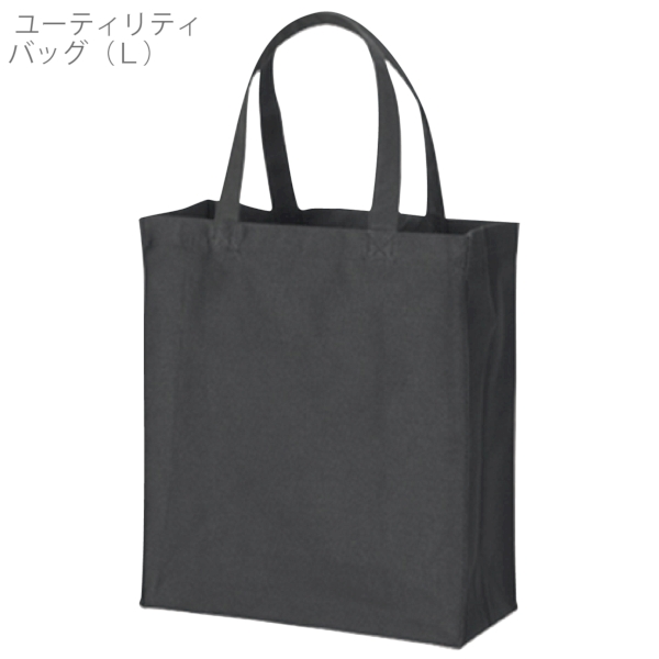 ユーティリティバッグ(L)：インクブラックの商品画像5枚目