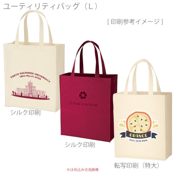ユーティリティバッグ(L)：ネイビーブルーの商品画像2枚目
