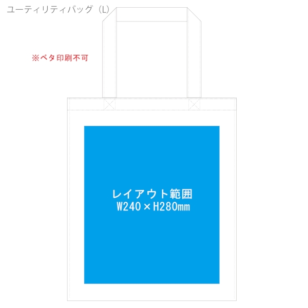 ユーティリティバッグ(L)：ネイビーブルーの商品画像3枚目