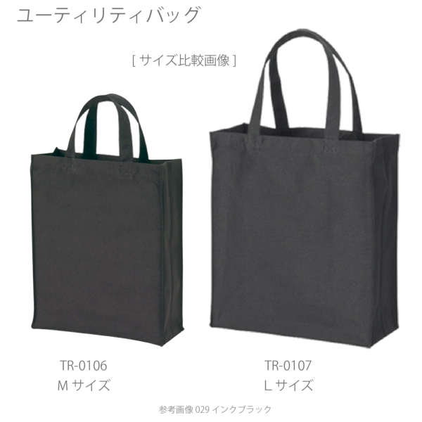 ユーティリティバッグ(L)：ネイビーブルーの商品画像6枚目