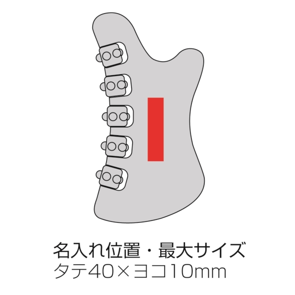 ローラー付きマルチカッサプレートの商品画像3枚目