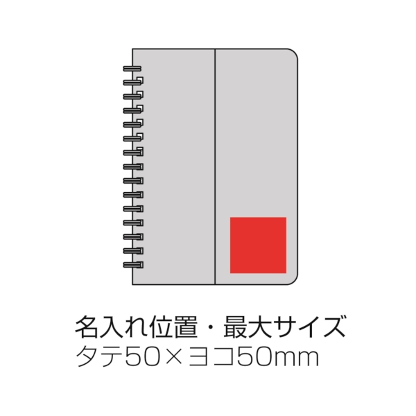 スマホスタンドにもなるA5ノートの商品画像3枚目