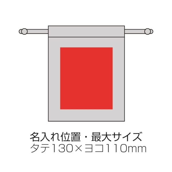 スフィア・リサイクルコットン巾着(S)(ブラック)の商品画像6枚目