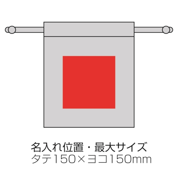 スフィア・リサイクルコットン巾着(M)(グレー)の商品画像6枚目