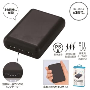 cpat-A22-253542