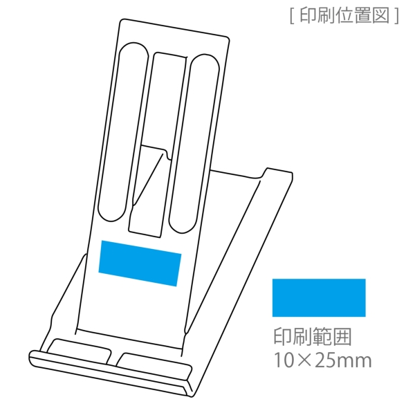 スリム型モバイルスタンドの商品画像3枚目