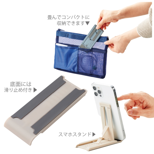 スリム型モバイルスタンドの商品画像5枚目