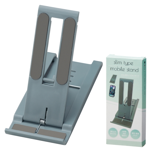 スリム型モバイルスタンドの商品画像6枚目