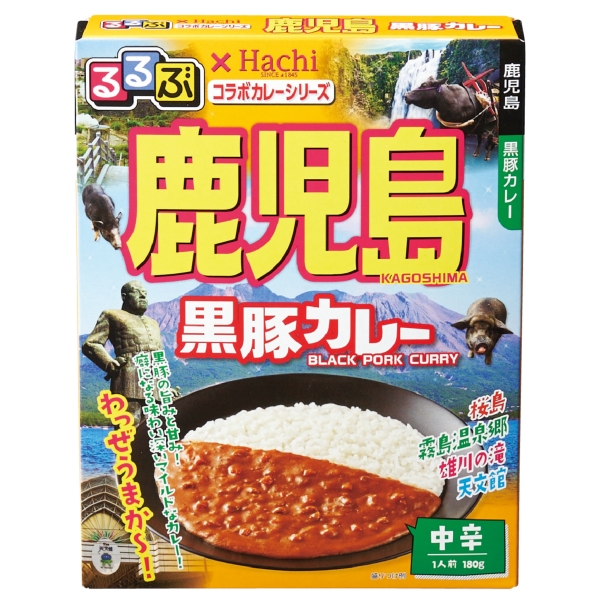 るるぶコラボカレー　鹿児島黒豚カレーの商品画像2枚目