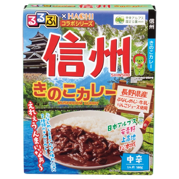 るるぶコラボカレー　信州きのこカレーの商品画像2枚目