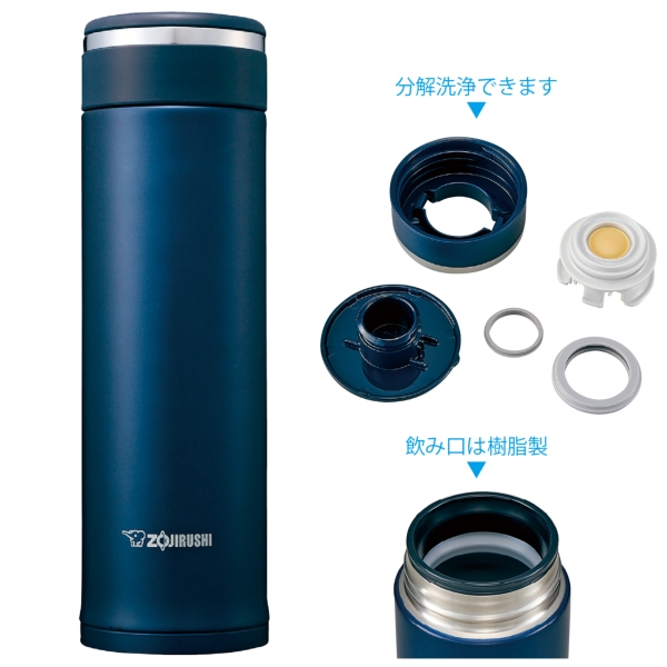 象印ステンレスマグ480ml　ネイビーの商品画像2枚目