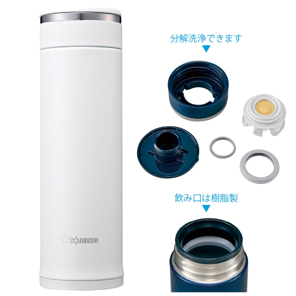 象印ステンレスマグ480ml　ホワイトの商品画像2枚目