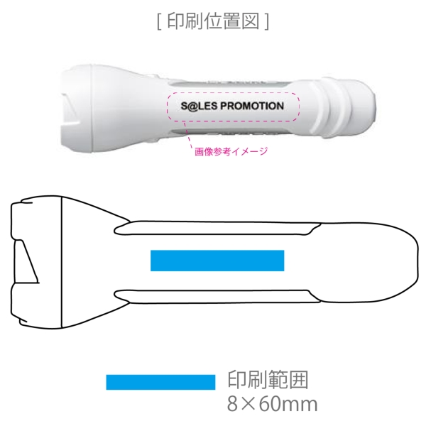 グリップタッチハンディライト【防災備品】の商品画像3枚目