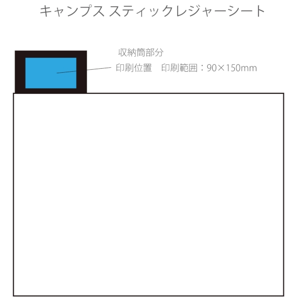 キャンプス　スティックレジャーシートの商品画像3枚目