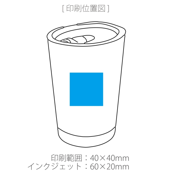 コルック　二重構造タンブラーの商品画像3枚目