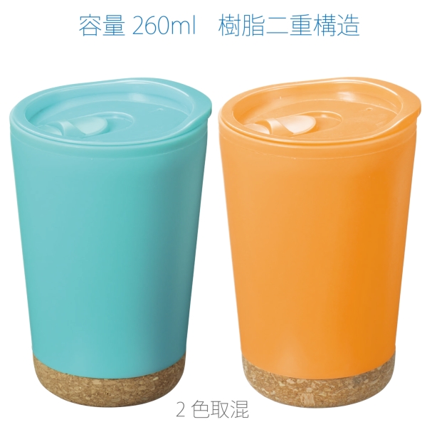 コルック　二重構造タンブラーの商品画像5枚目