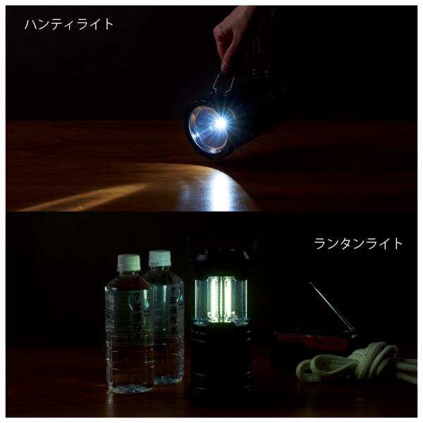 2スタイルCOBランタンライト【防災備品】の商品画像4枚目