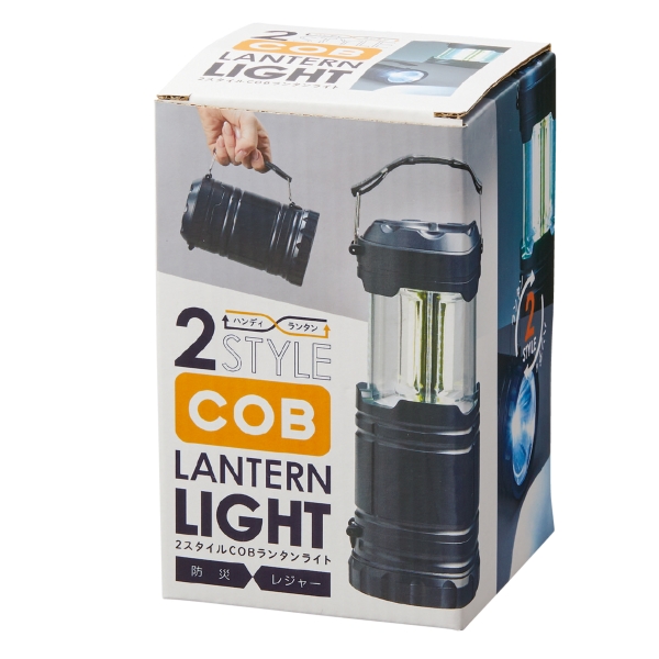2スタイルCOBランタンライト【防災備品】の商品画像6枚目