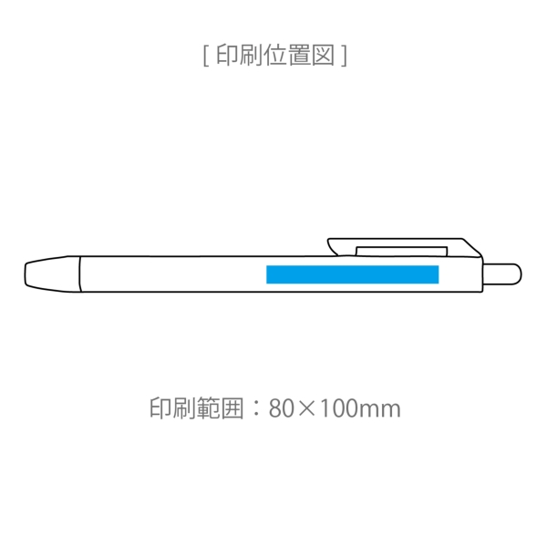 ミームー　ノック式セラミックカッターの商品画像3枚目