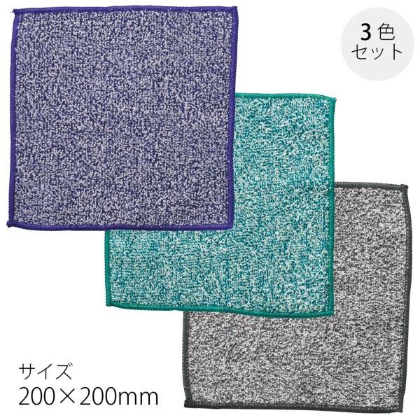 いいとこダブル　ハンカチタオル3枚セットの商品画像4枚目