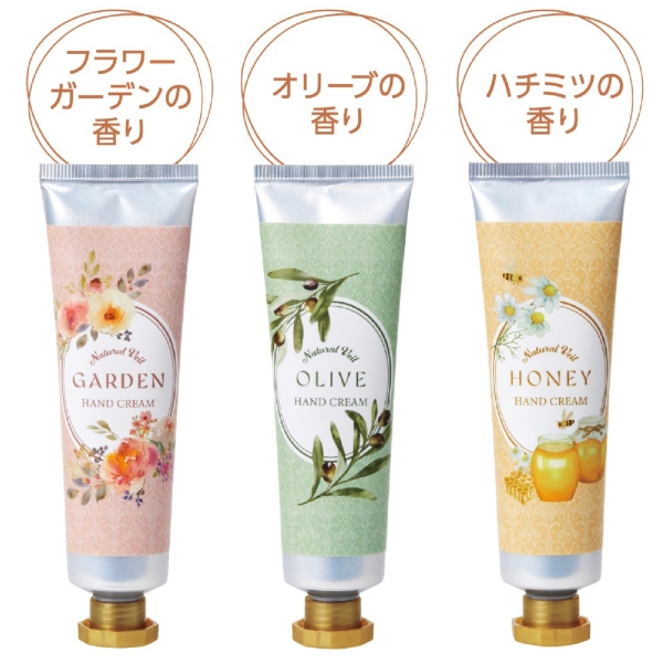 ラベール　ハンドクリームの商品画像2枚目