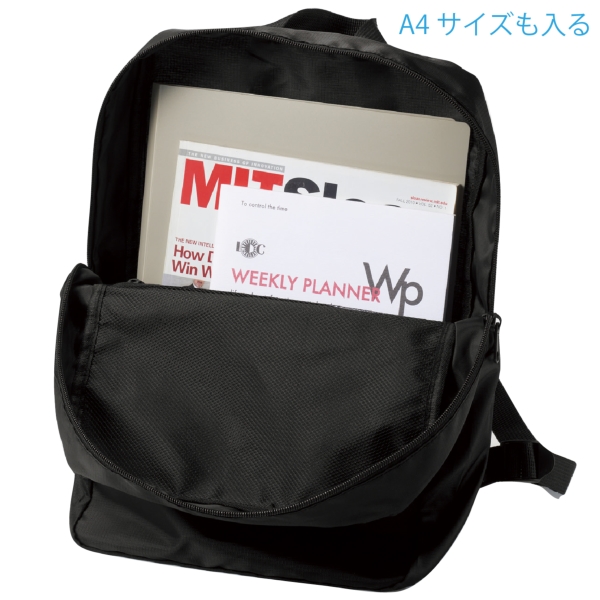 変身リュック&ショルダーバッグの商品画像2枚目