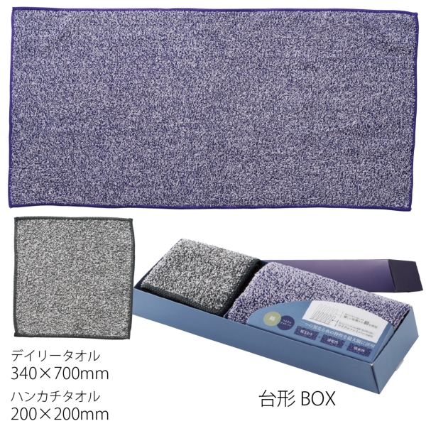 いいとこダブル　デイリータオルセット【アレンジタオル】の商品画像3枚目