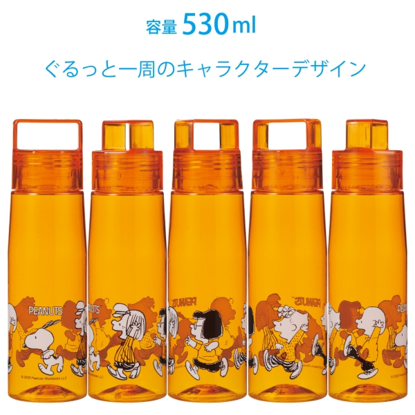 スヌーピーライン　クリアボトル【キャラクタータオル】の商品画像4枚目