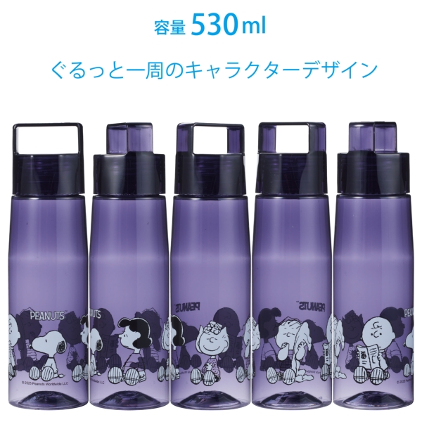 スヌーピーライン　クリアボトル【キャラクタータオル】の商品画像6枚目