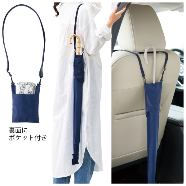 差し込むだけで広がる　長傘ポーチの商品画像2枚目