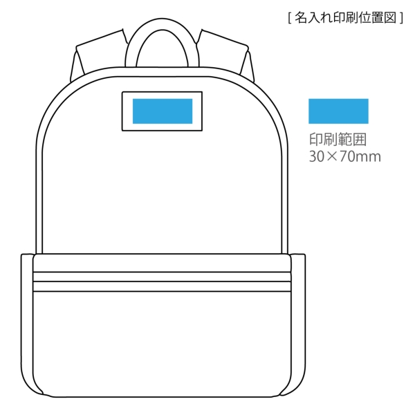 【アウトレット】通気性抜群！メッシュリュックサックの商品画像3枚目