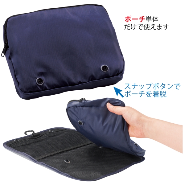 ツアライズ　外せて便利　トラベルポーチの商品画像2枚目