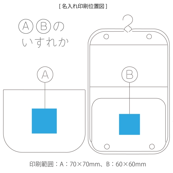 ツアライズ　外せて便利　トラベルポーチの商品画像3枚目