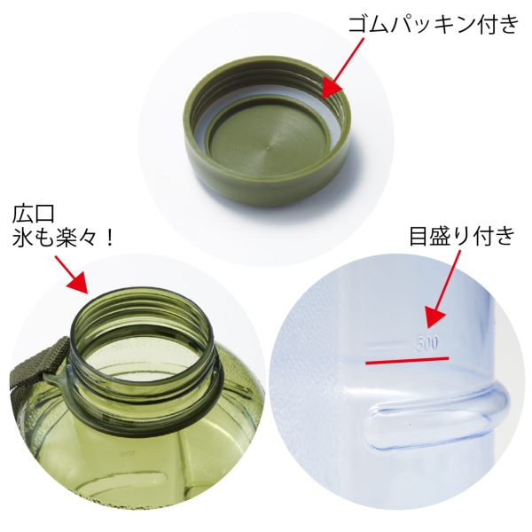 大容量アクティブボトル1.0Lの商品画像3枚目