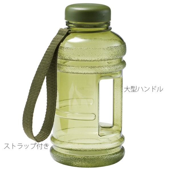 大容量アクティブボトル1.0Lの商品画像4枚目