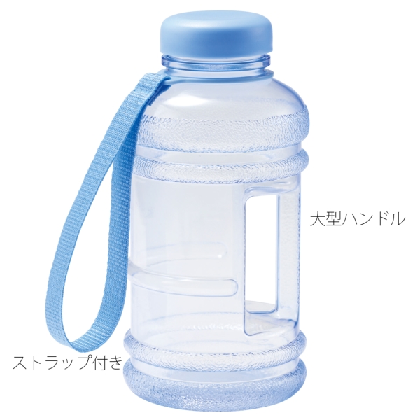 大容量アクティブボトル1.0Lの商品画像5枚目